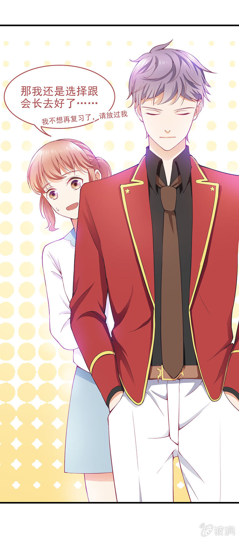 第三十六回-第38话