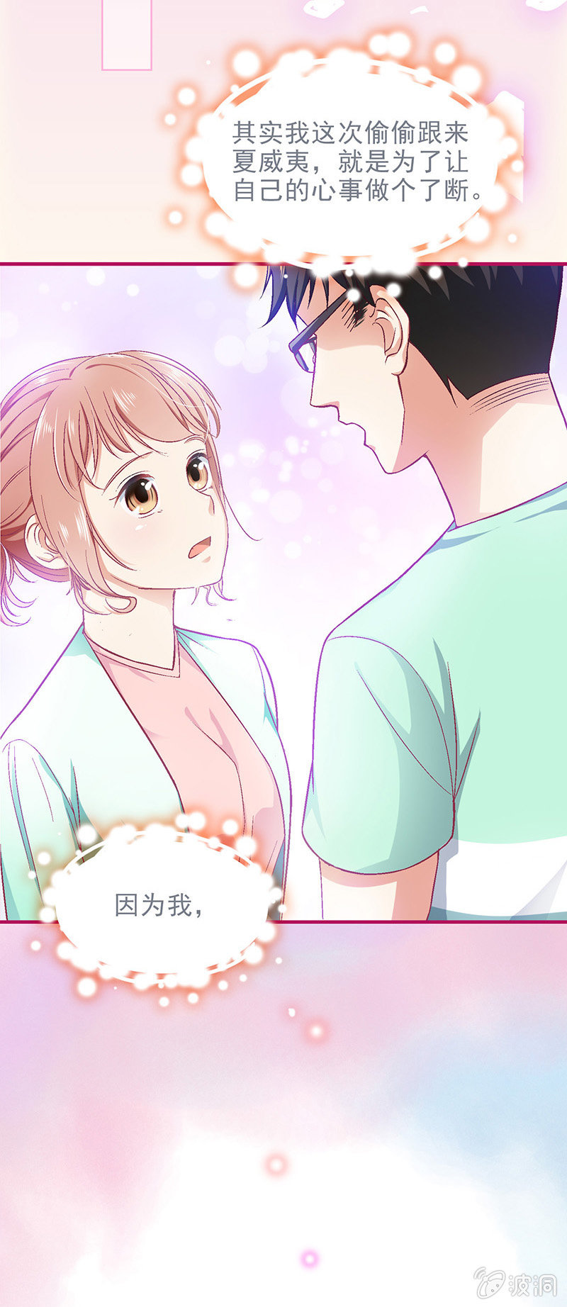 第三十八回-第40话