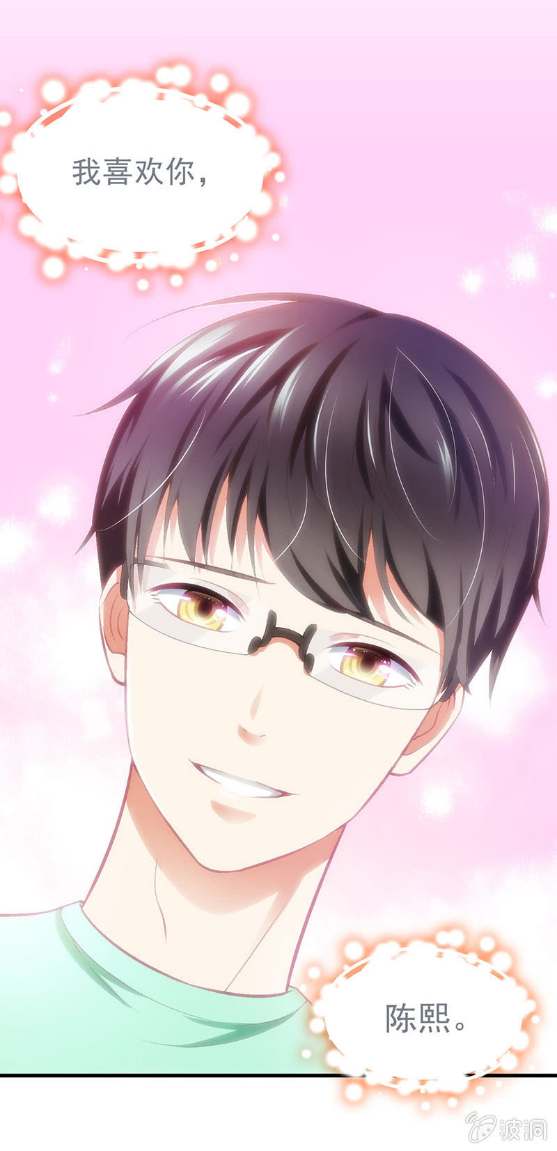 第三十八回-第40话