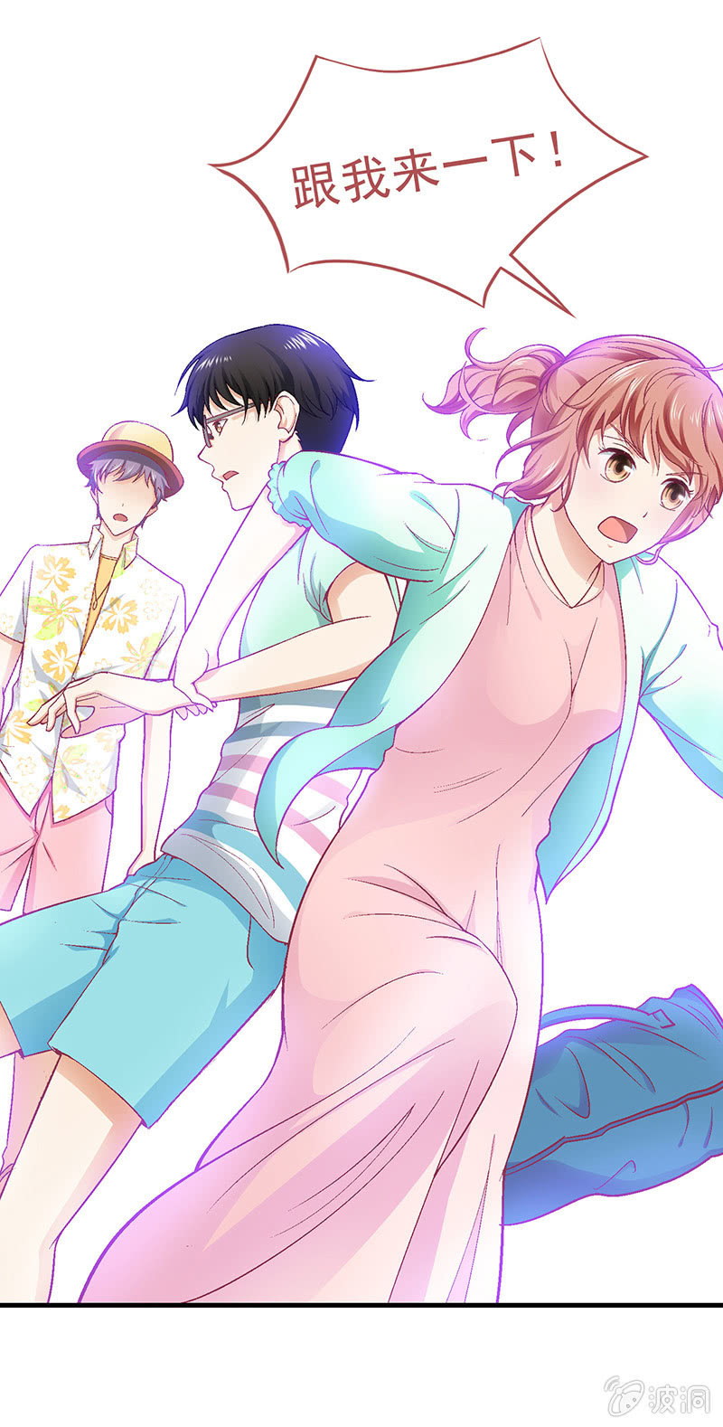 第三十八回-第40话