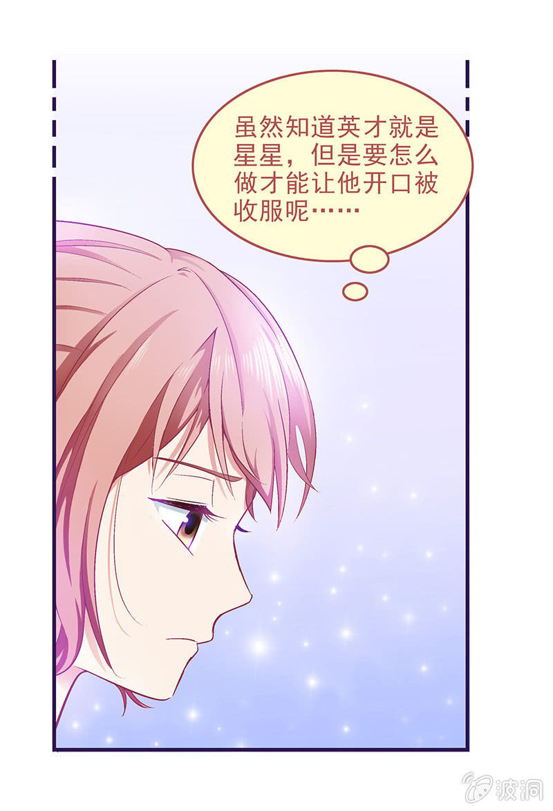 第三十八回-第40话