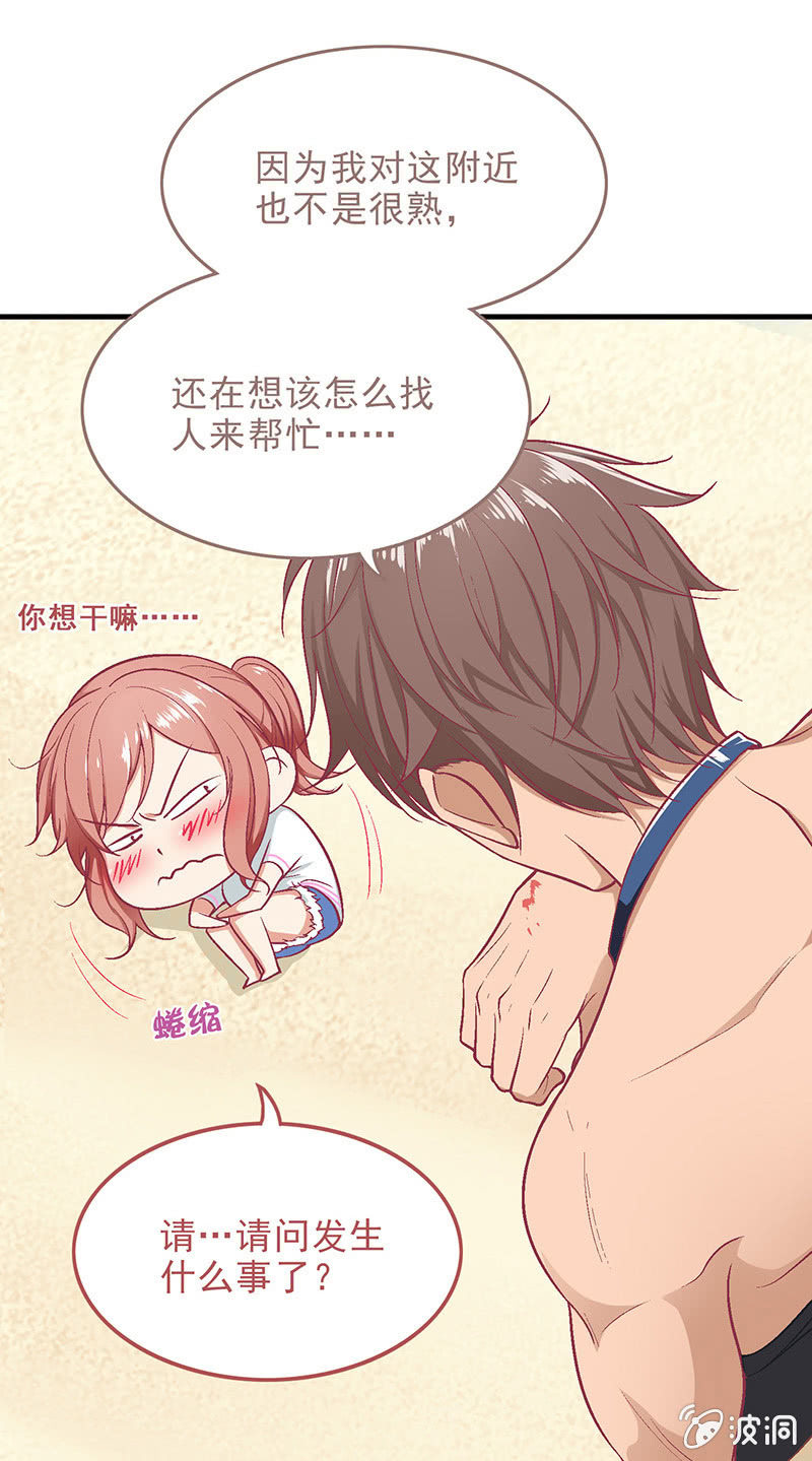 第四十回-第42话