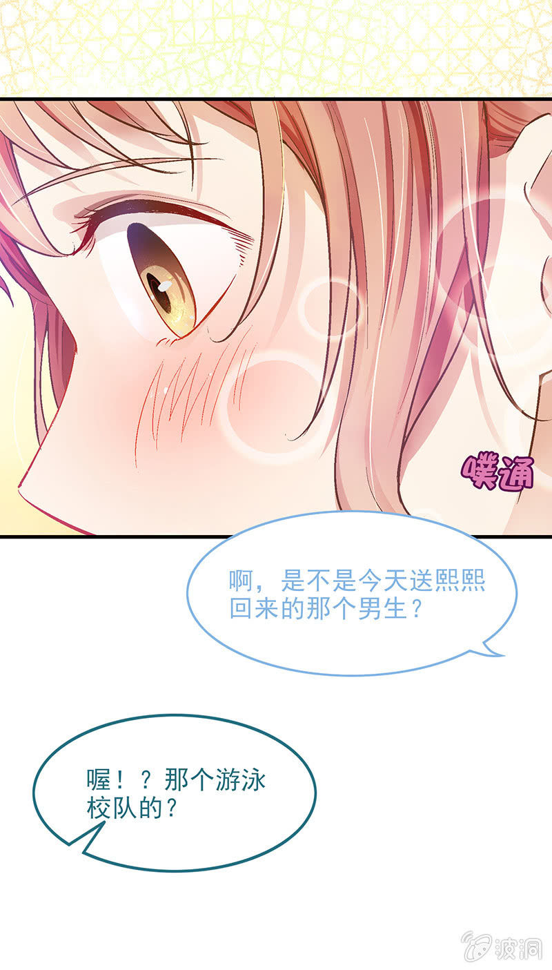 第四十二回-第44话