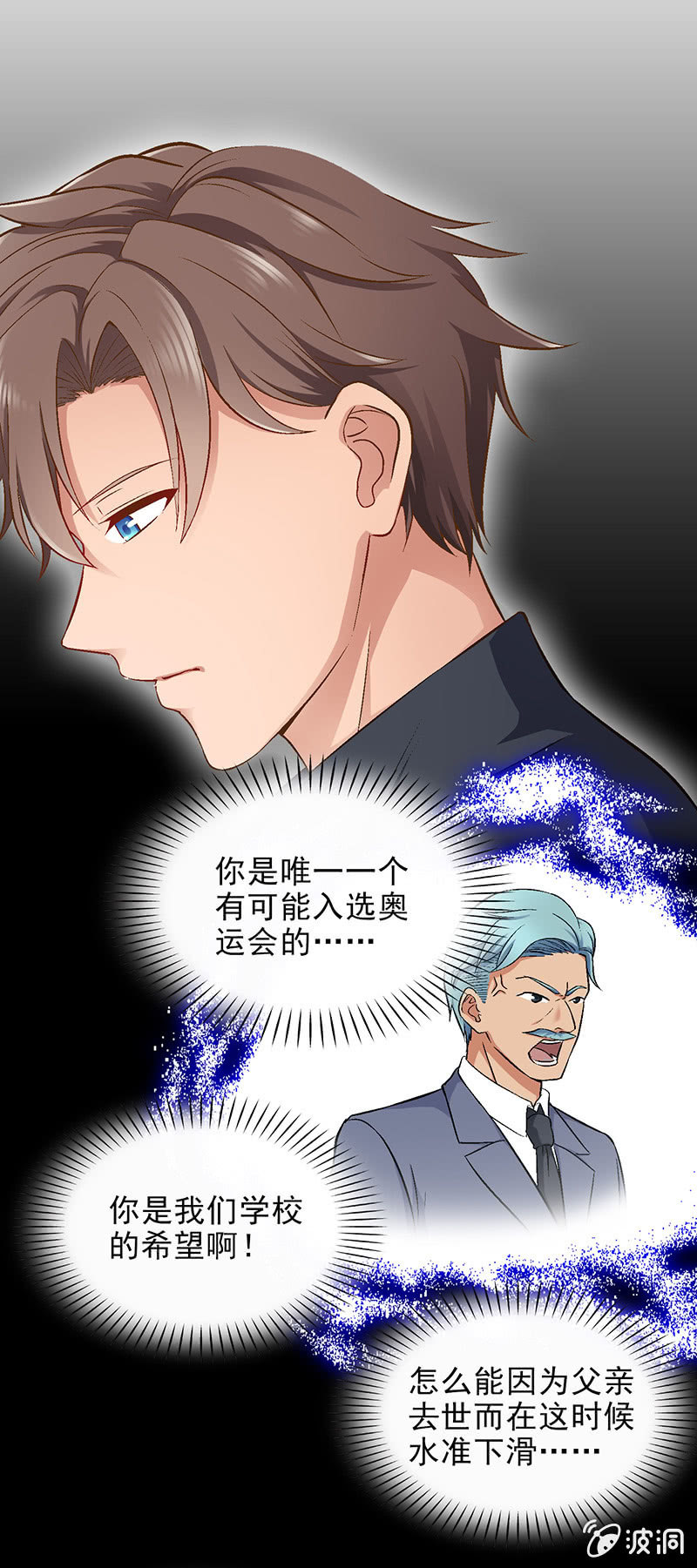 第四十二回-第44话