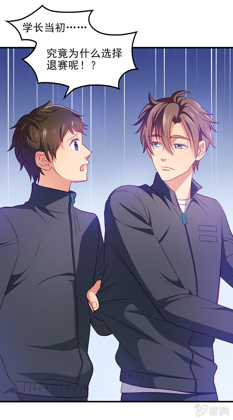 第四十二回-第44话