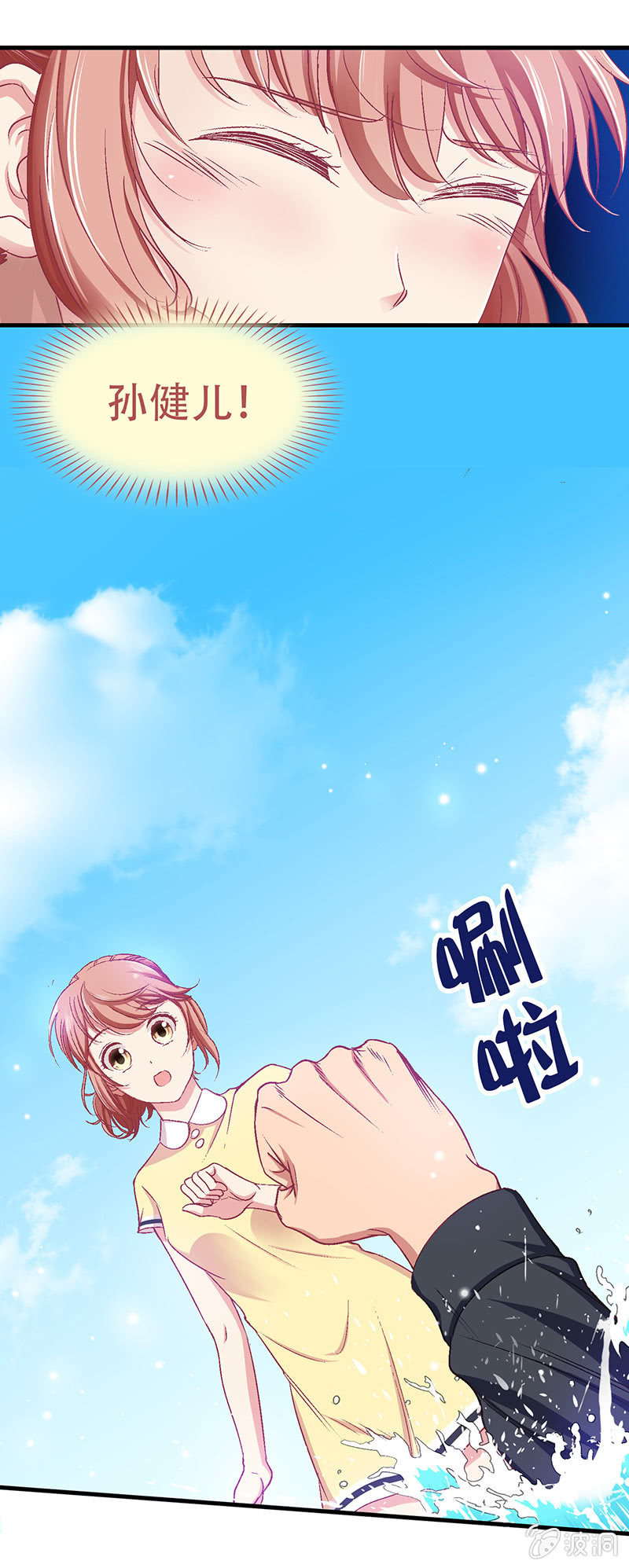 第四十二回-第44话