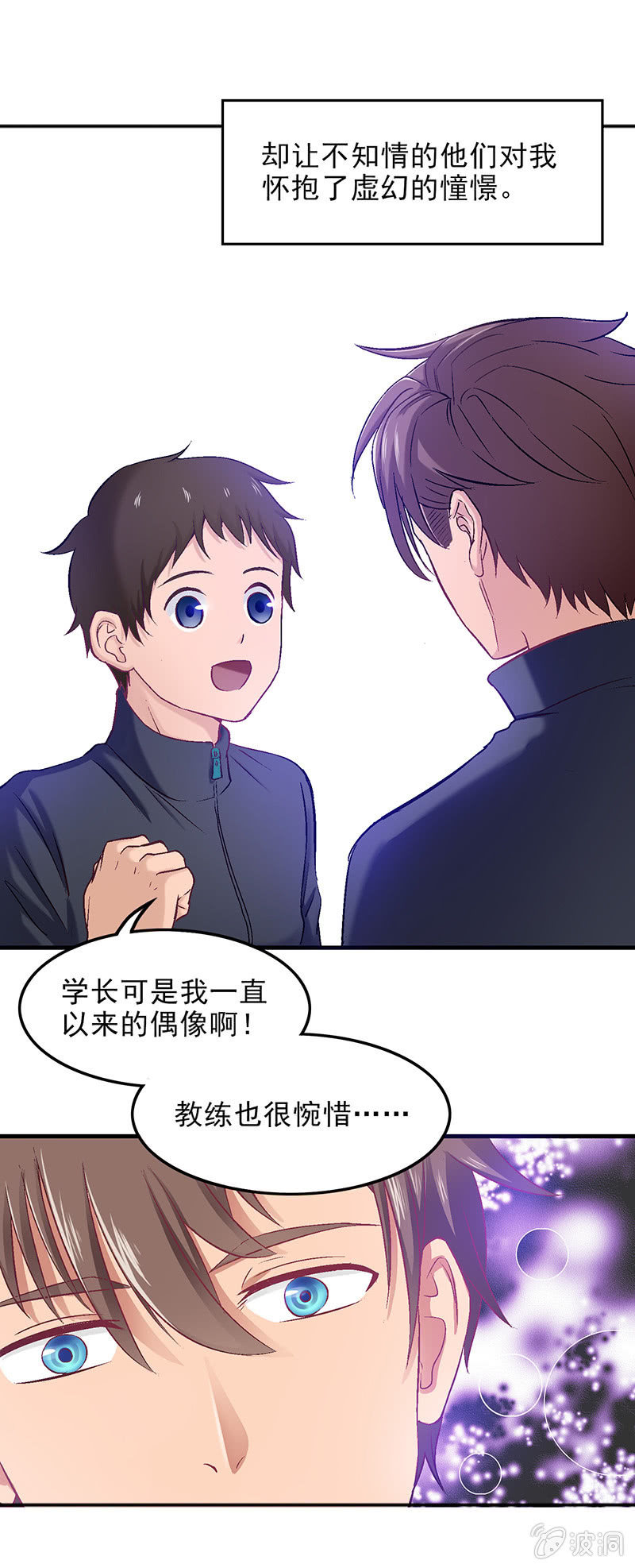 第四十二回-第44话