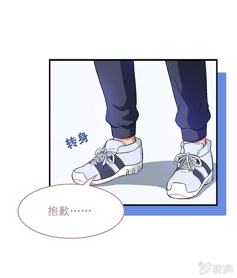 第四十二回-第44话