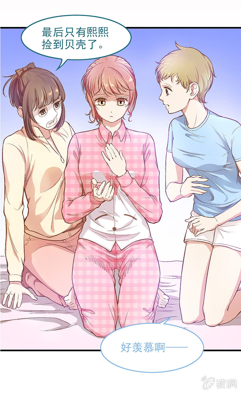 第四十二回-第44话