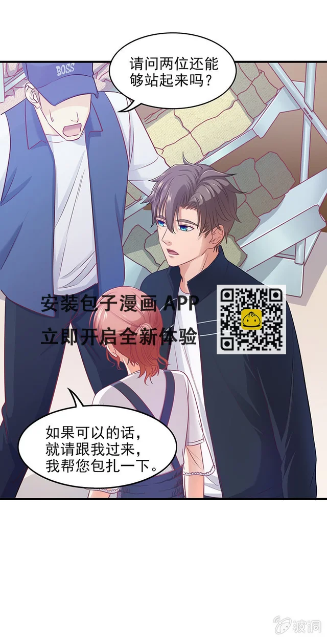 第四十四回-第46话