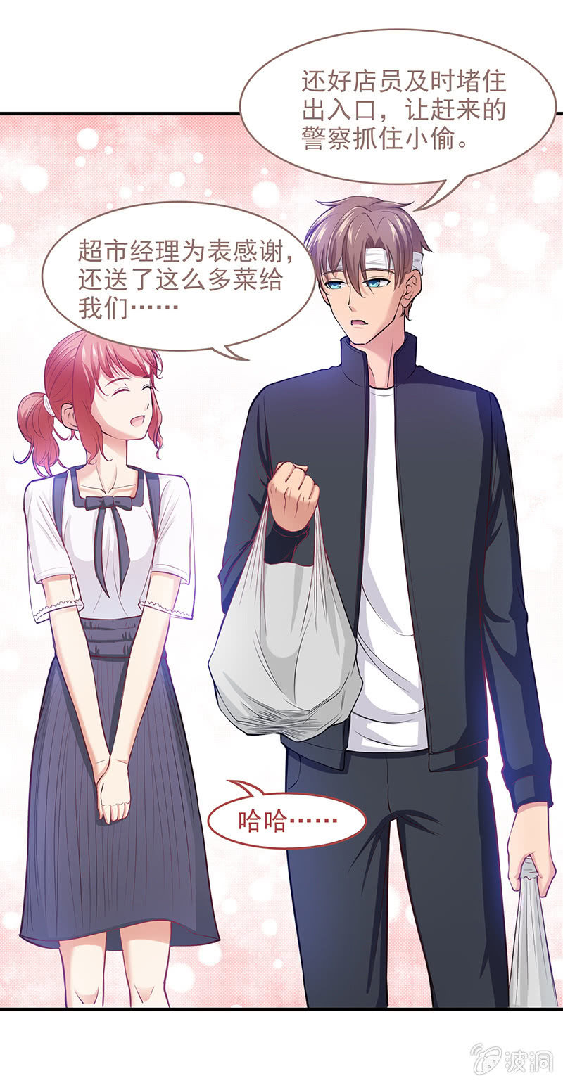 第四十四回-第46话