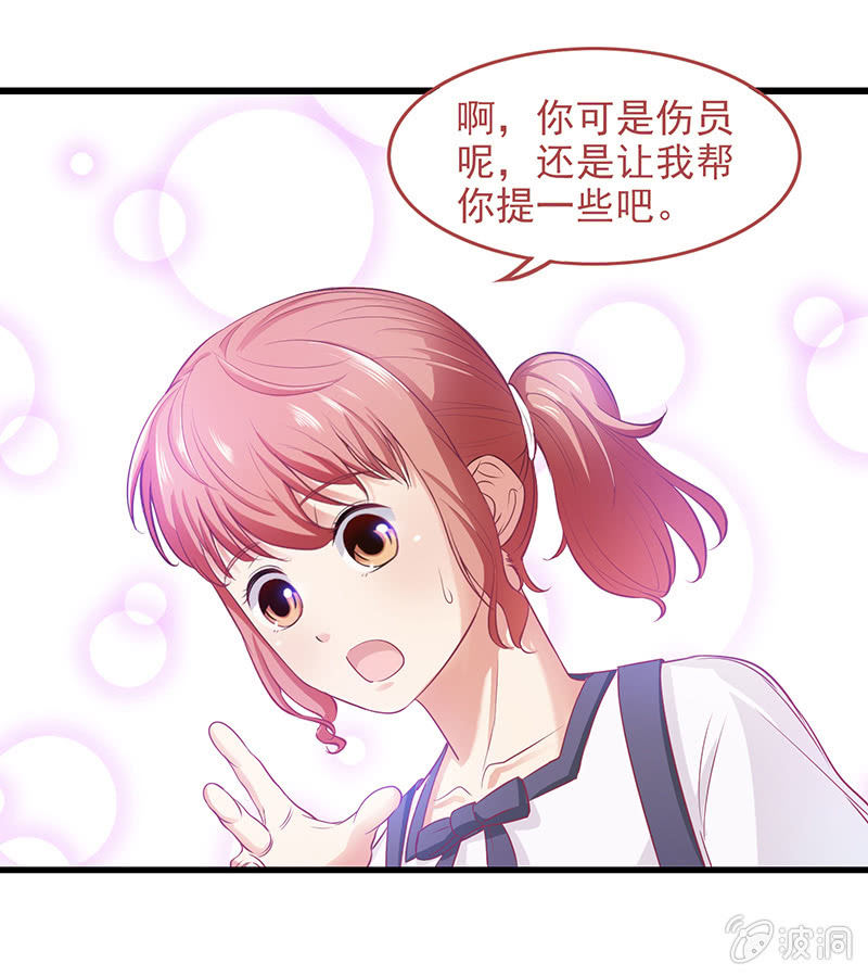 第四十四回-第46话