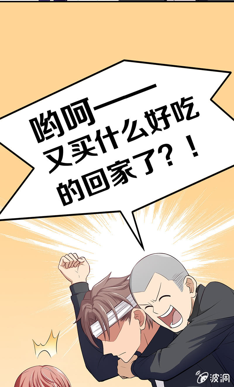 第四十四回-第46话