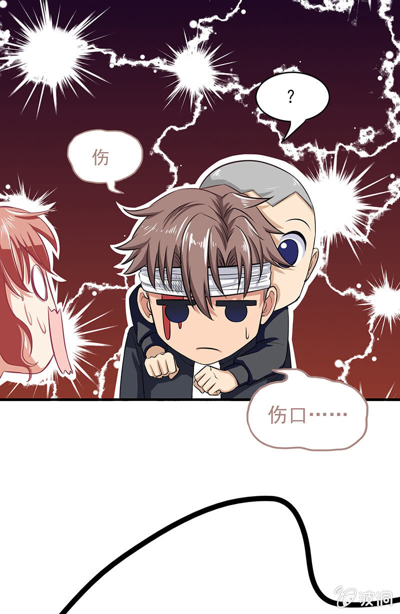 第四十四回-第46话