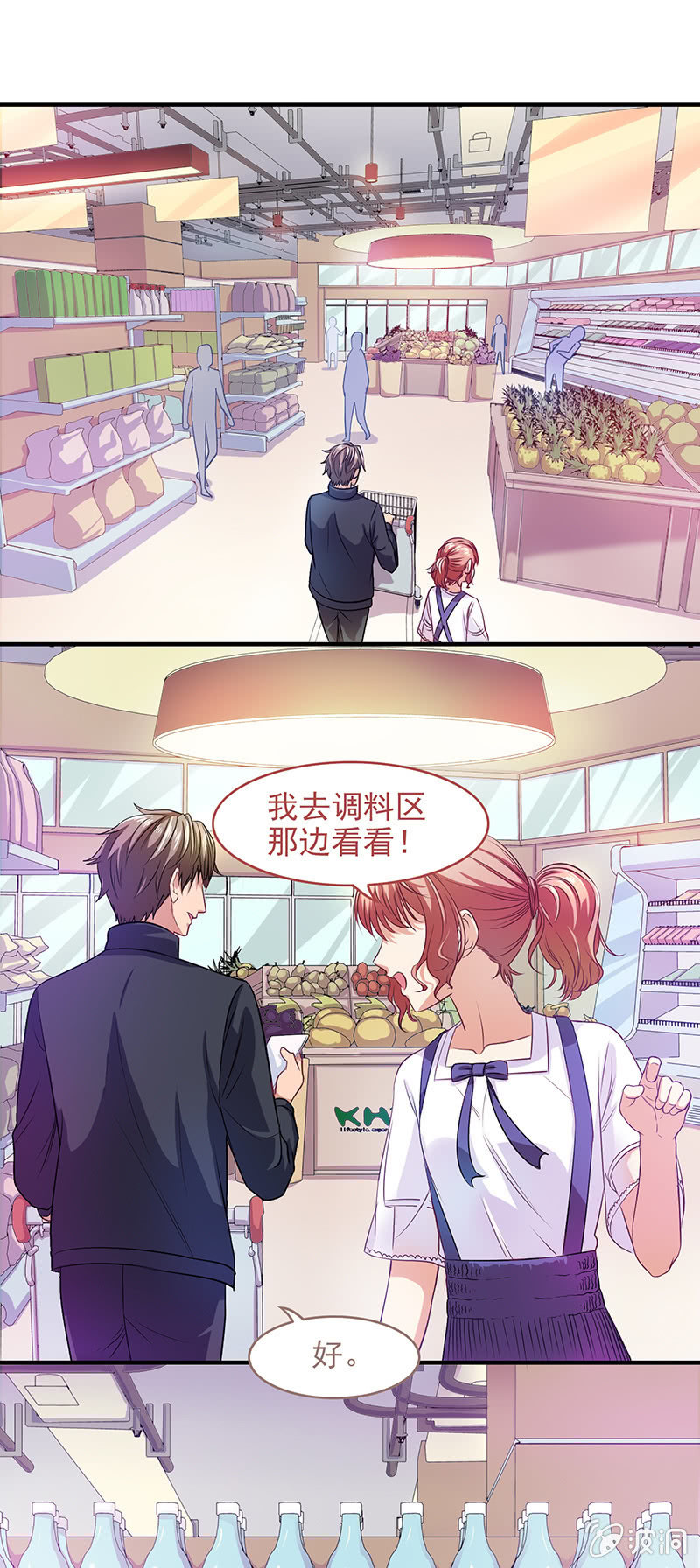 第四十四回-第46话