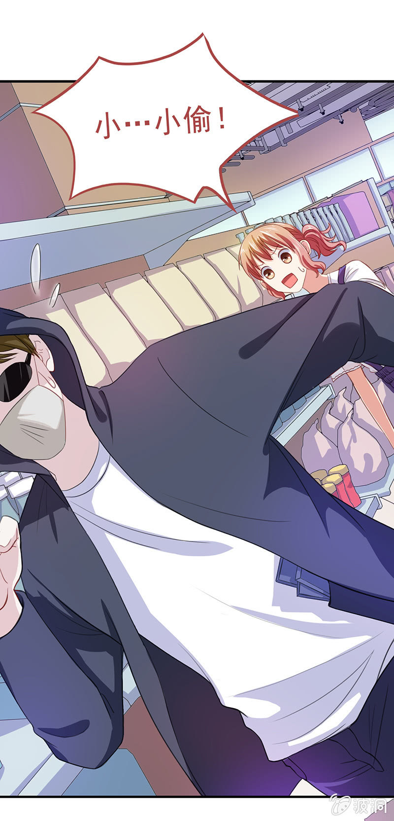 第四十四回-第46话