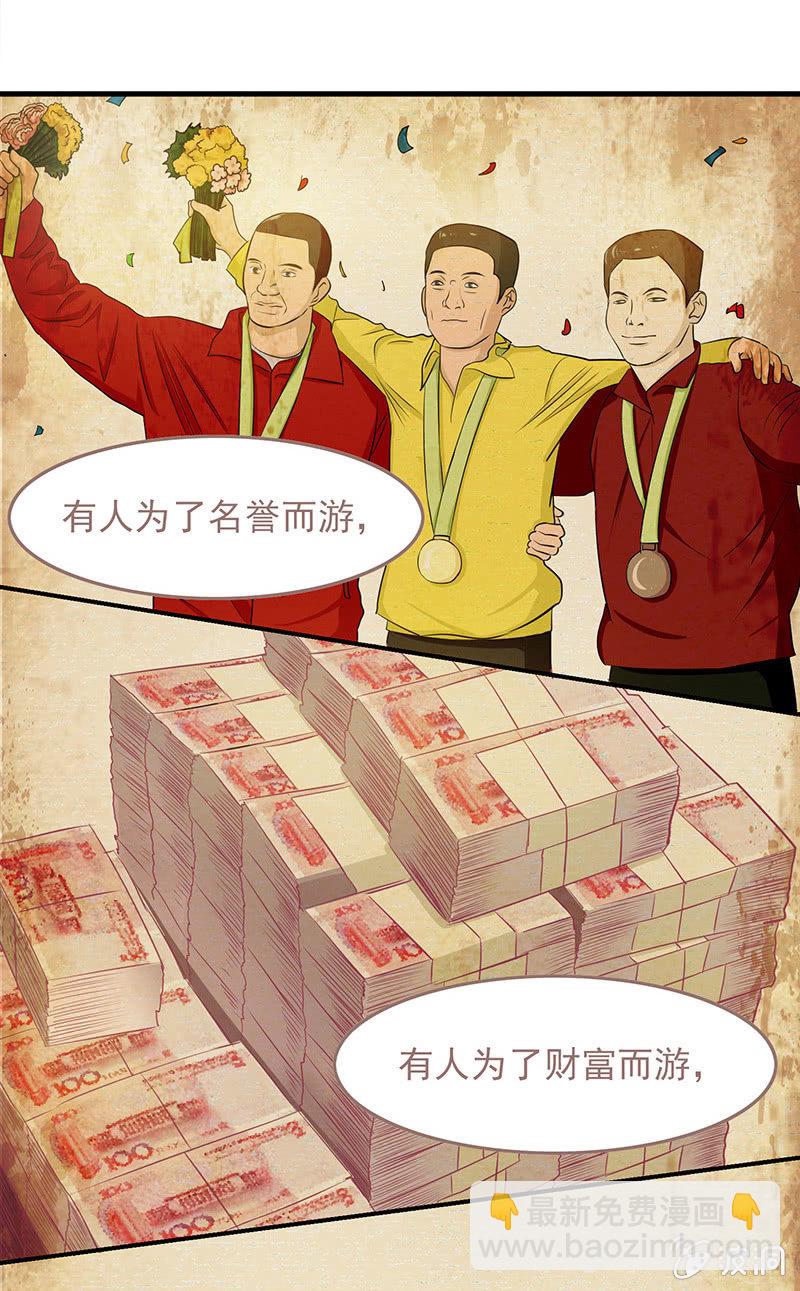 第四十六话-第48话