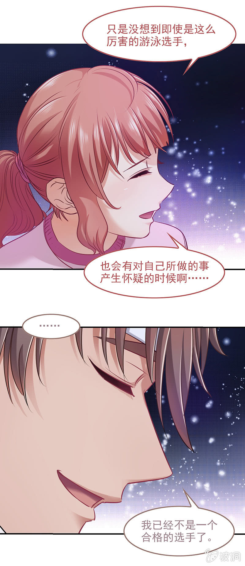 第四十六话-第48话