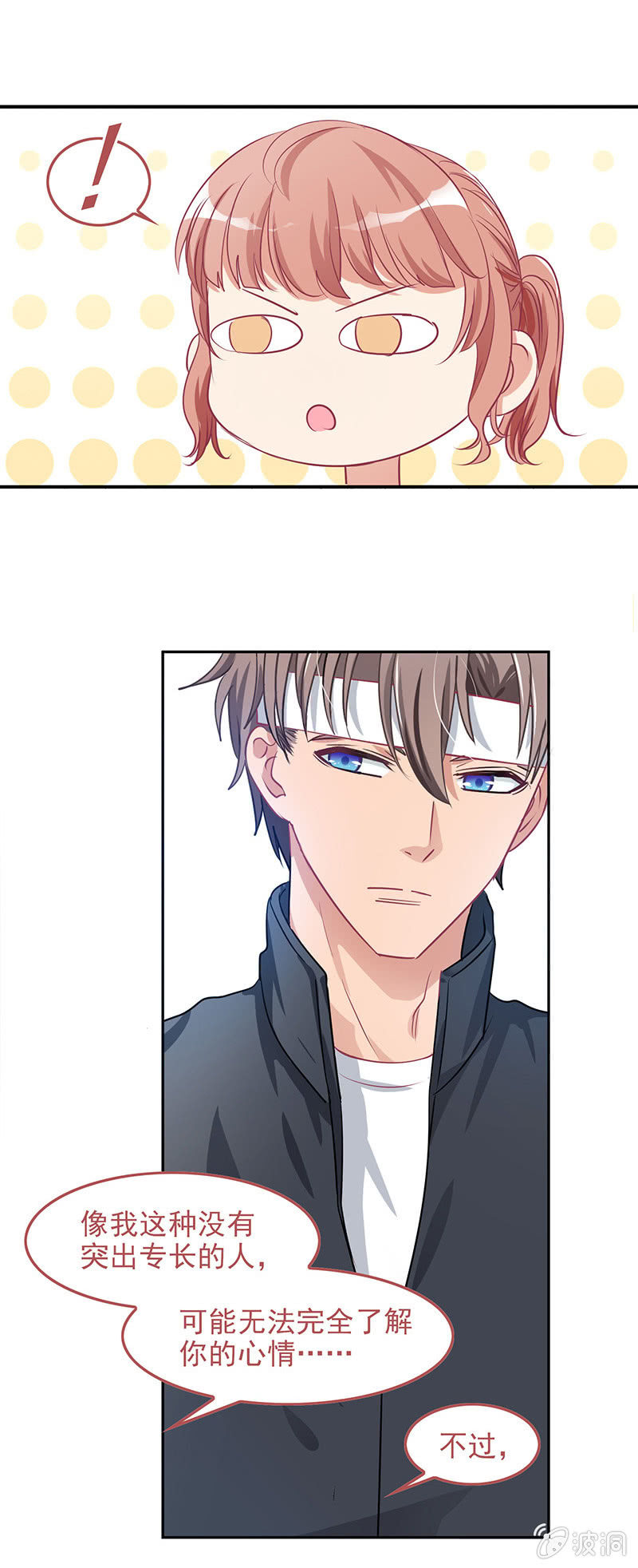 第四十六话-第48话