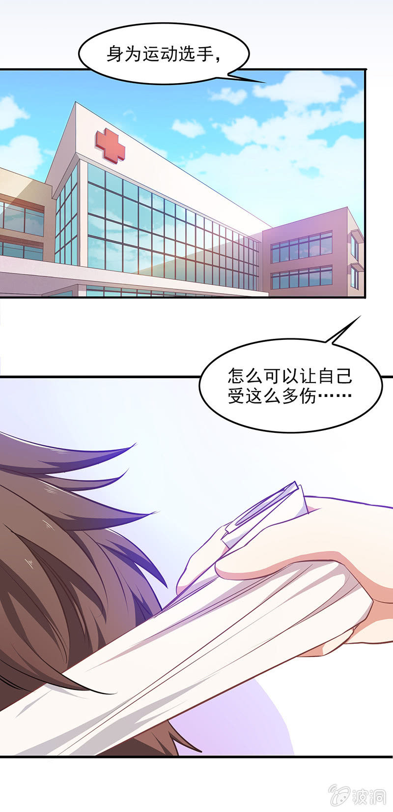 第四十六话-第48话