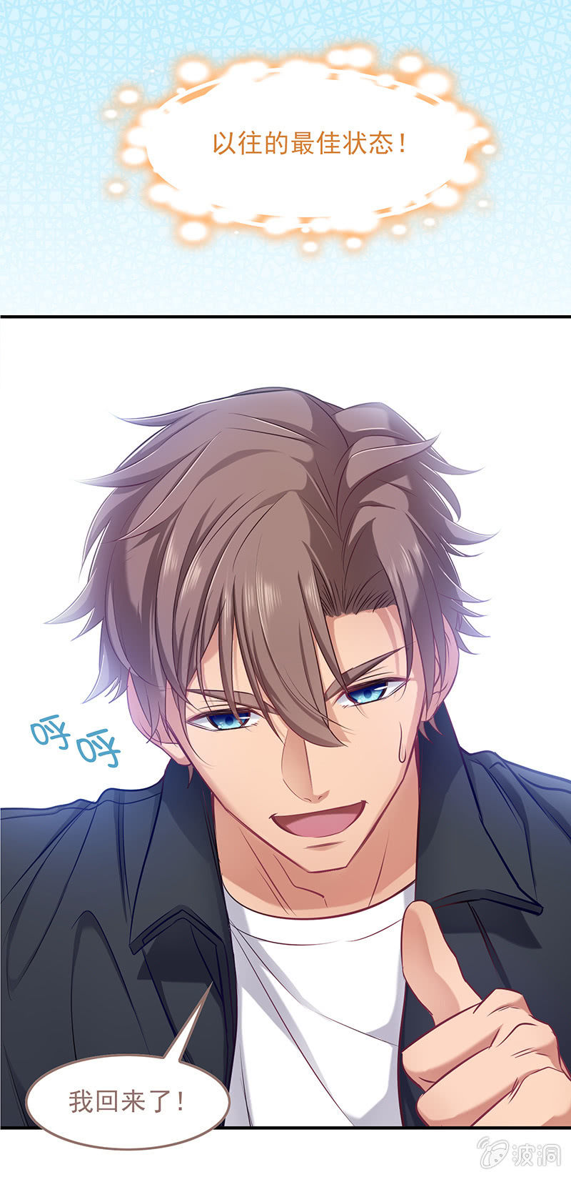 第四十八回-第50话