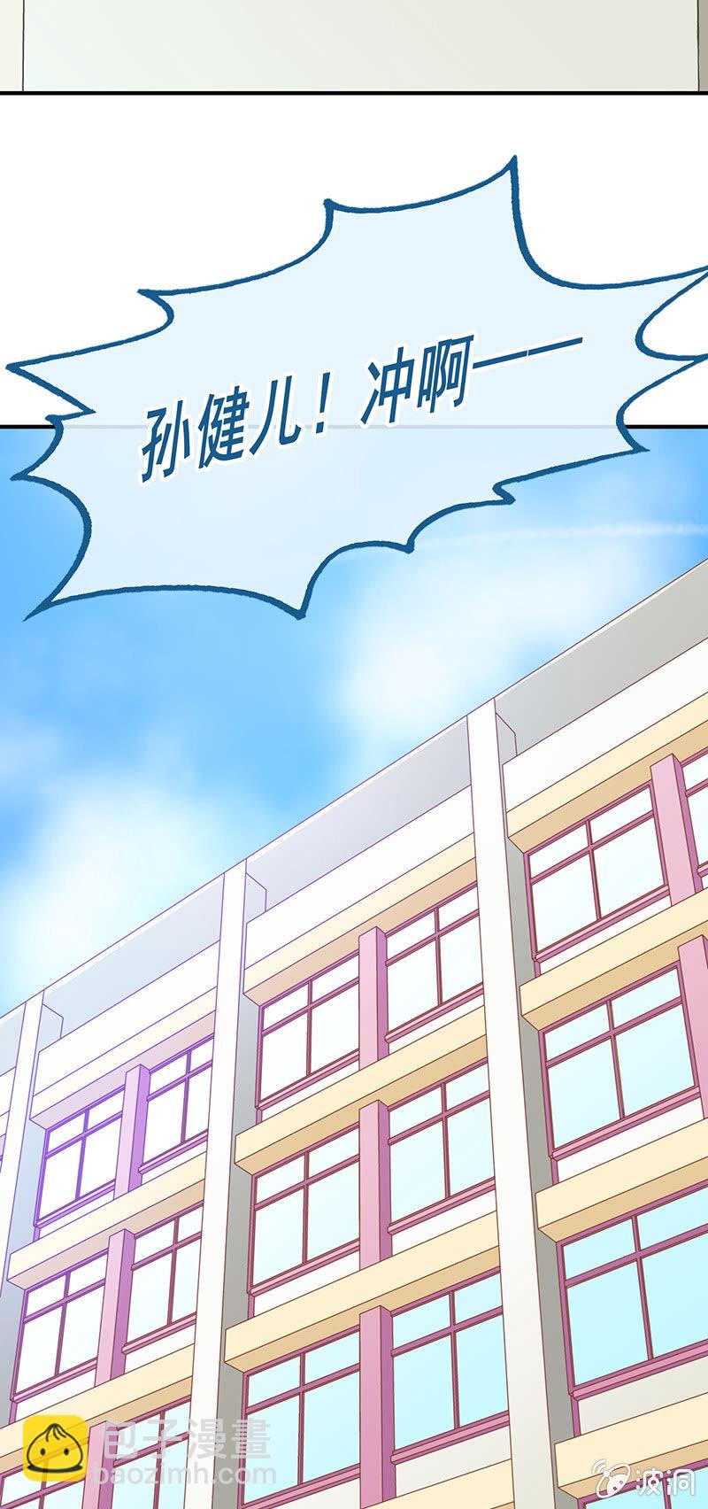 第四十八回-第50话