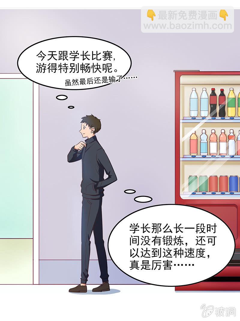 第四十八回-第50话