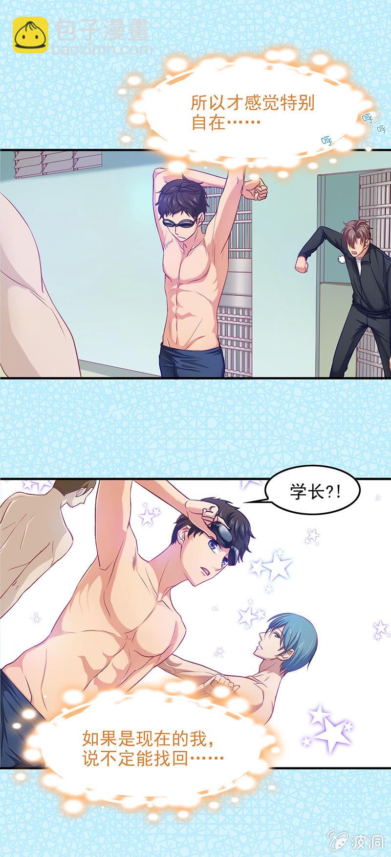 第四十八回-第50话