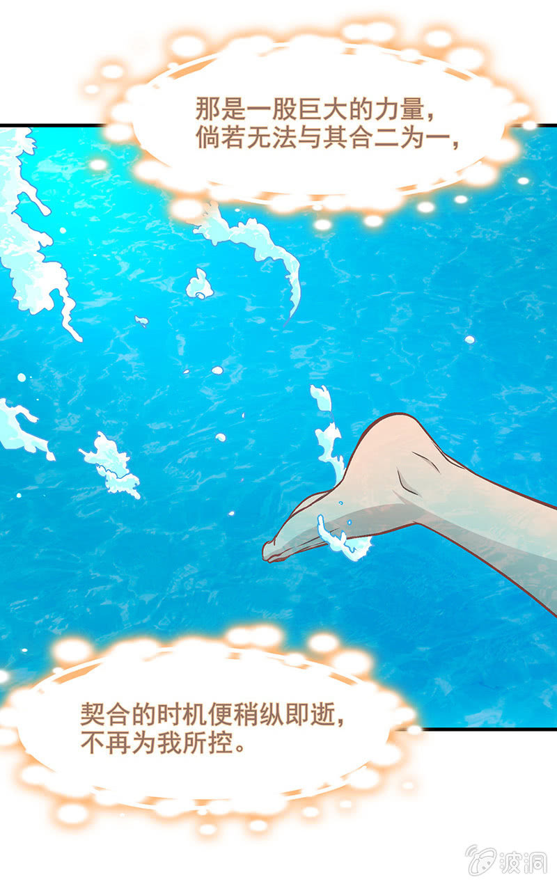 第五十回-第52话