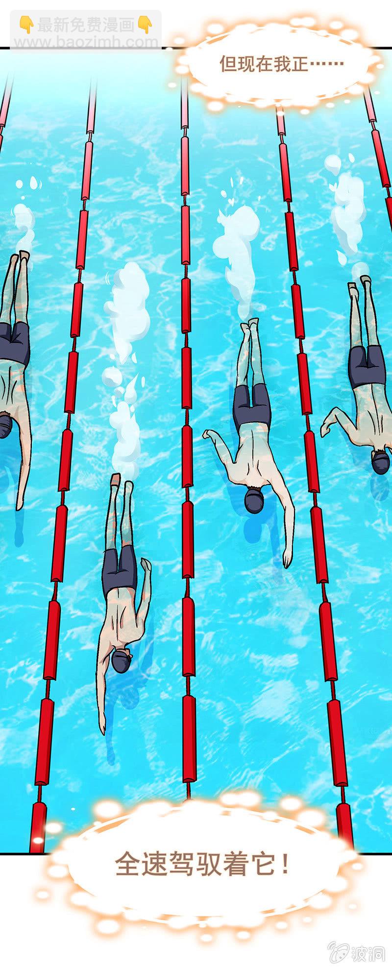 第五十回-第52话