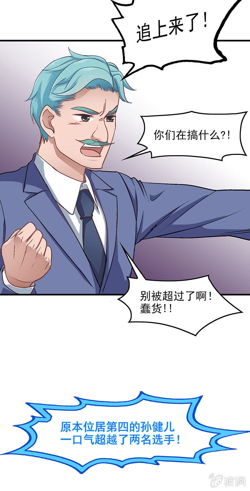 第五十回-第52话