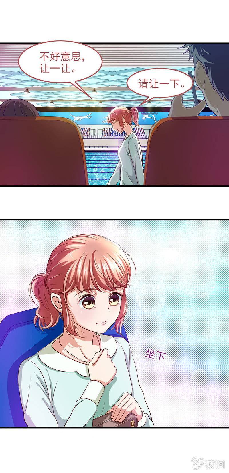 第五十回-第52话