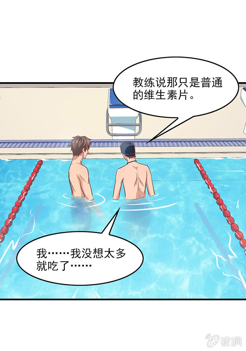 第五十一回-第54话