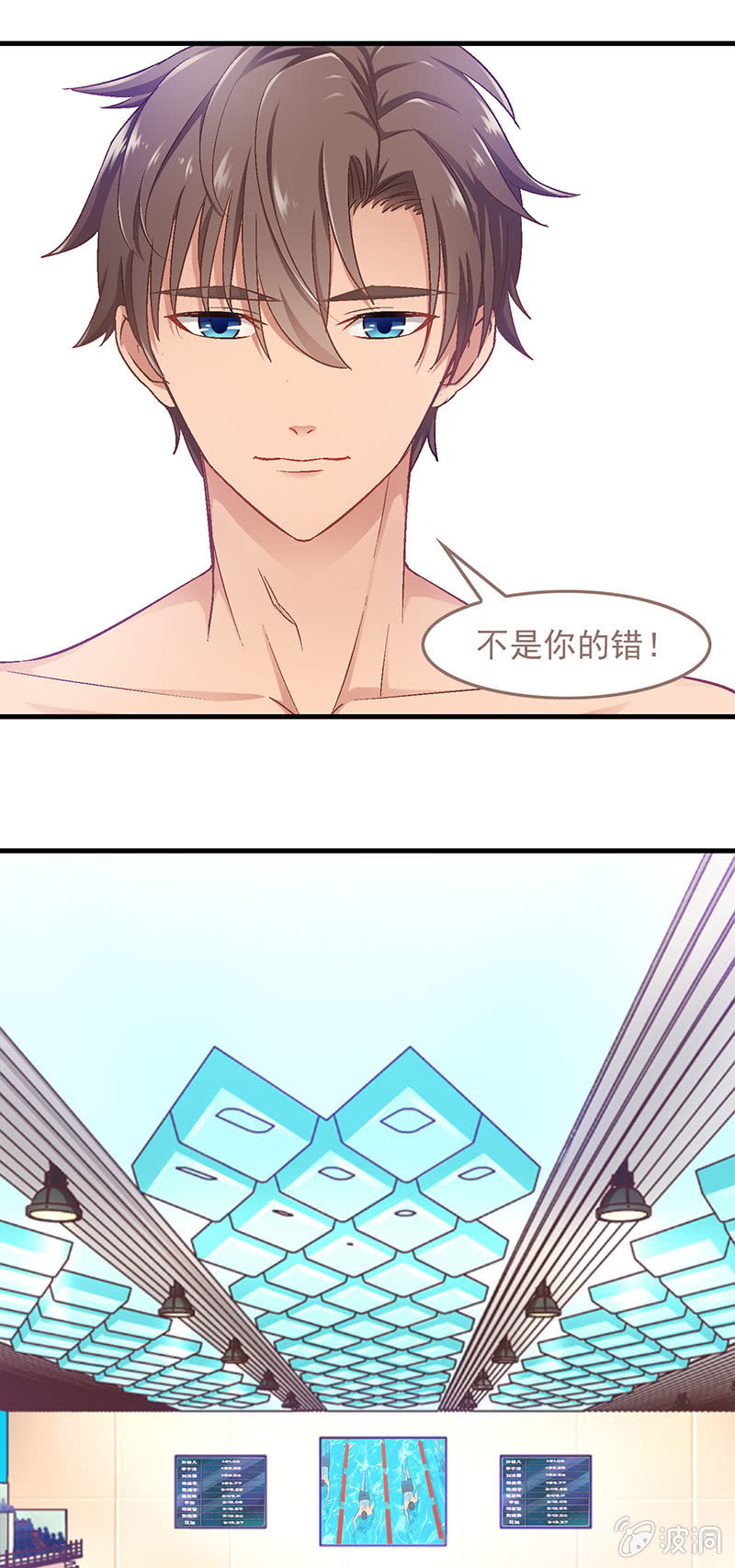 第五十一回-第54话