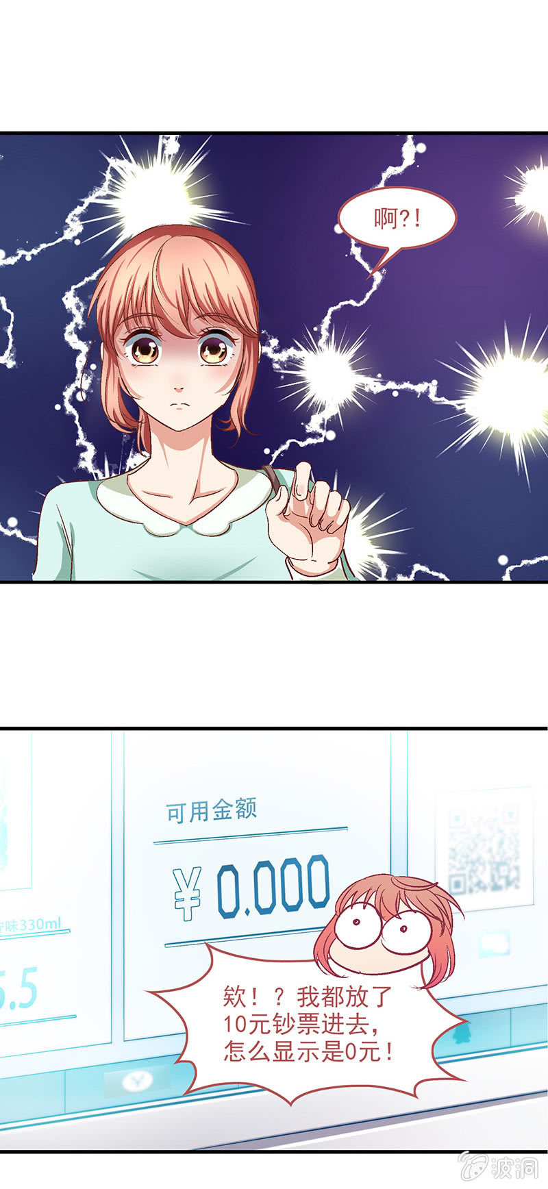 第五十一回-第54话