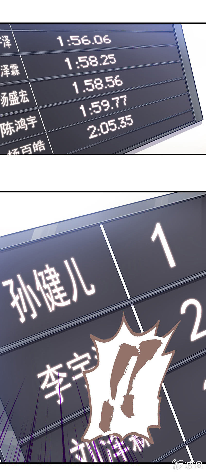 第五十一回-第54话