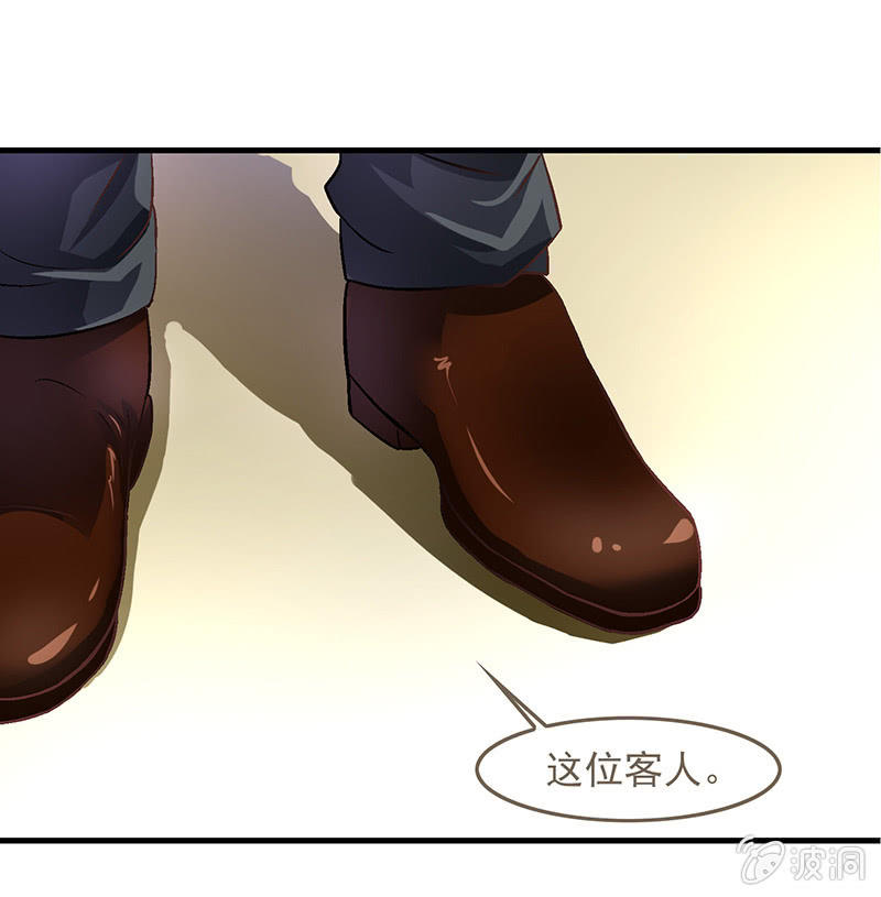 第五十三回-第56话