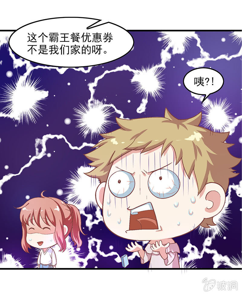 第五十三回-第56话