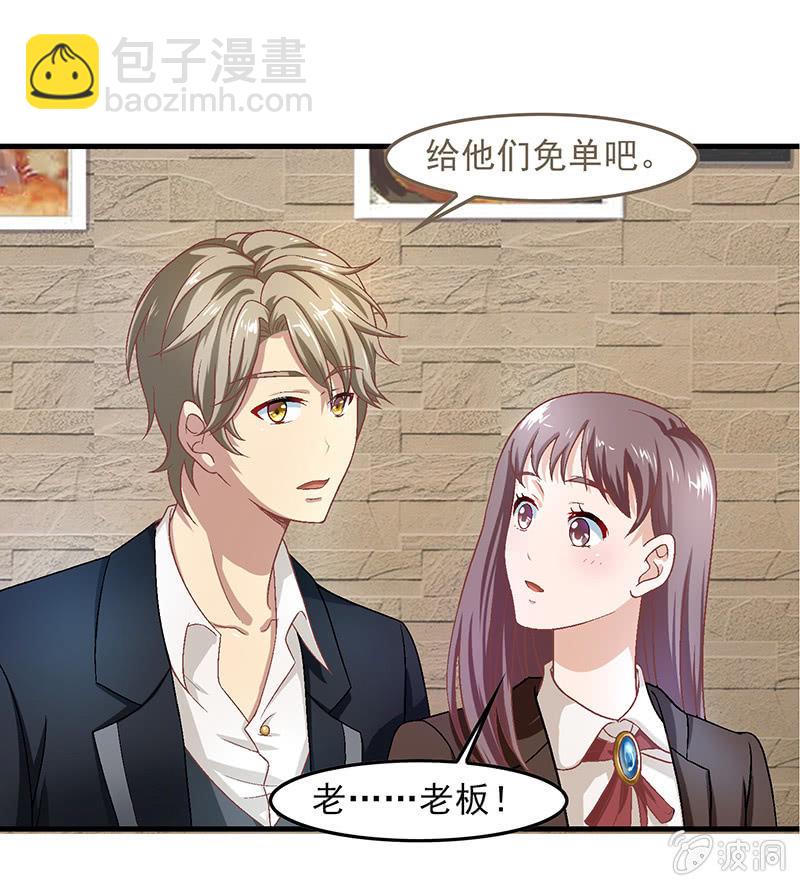 第五十三回-第56话