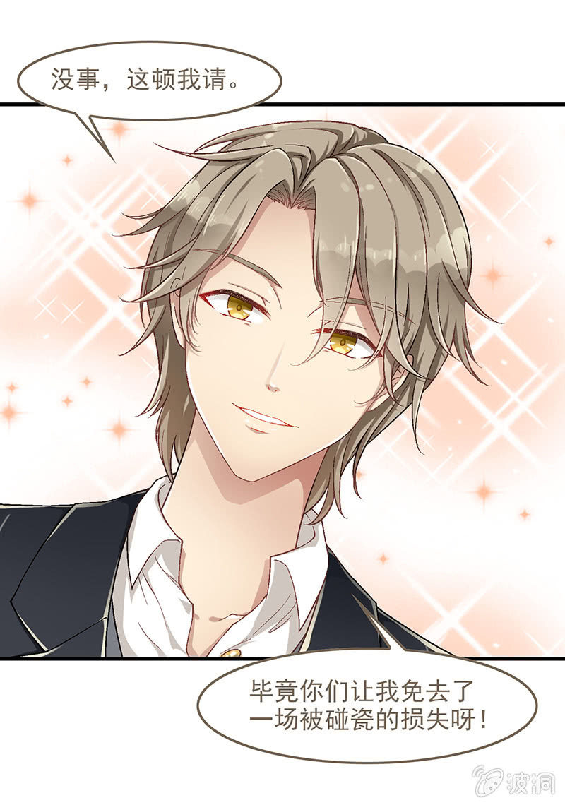 第五十三回-第56话