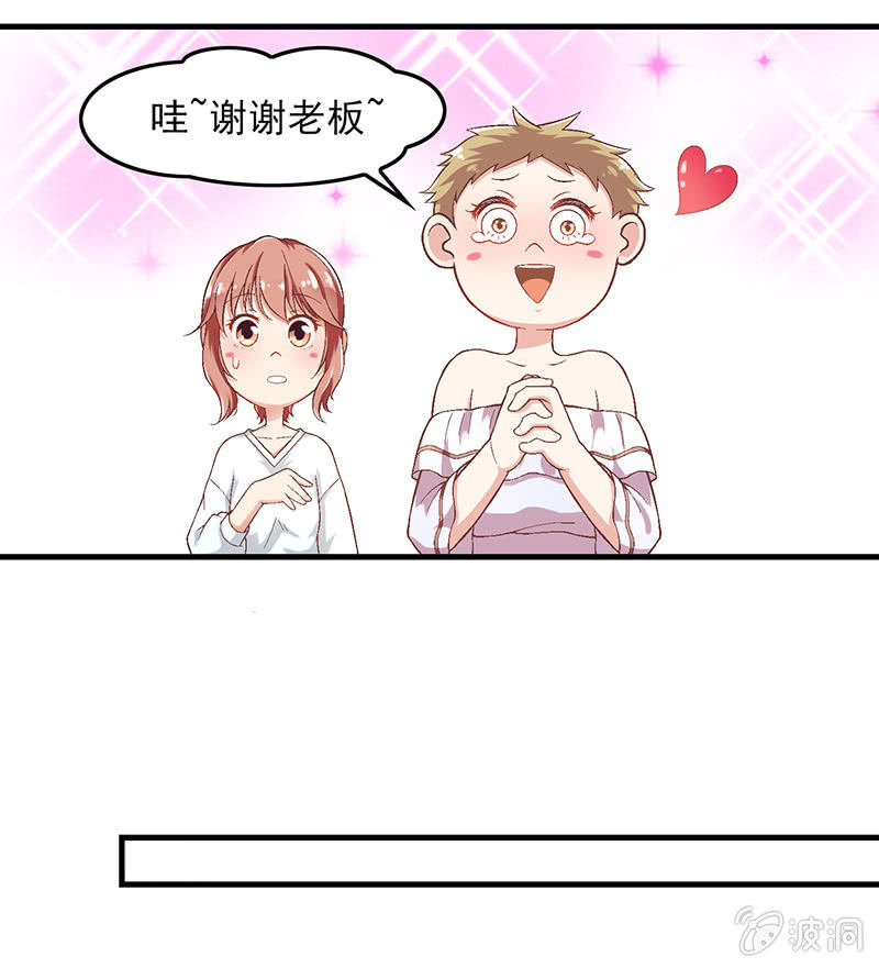 第五十三回-第56话