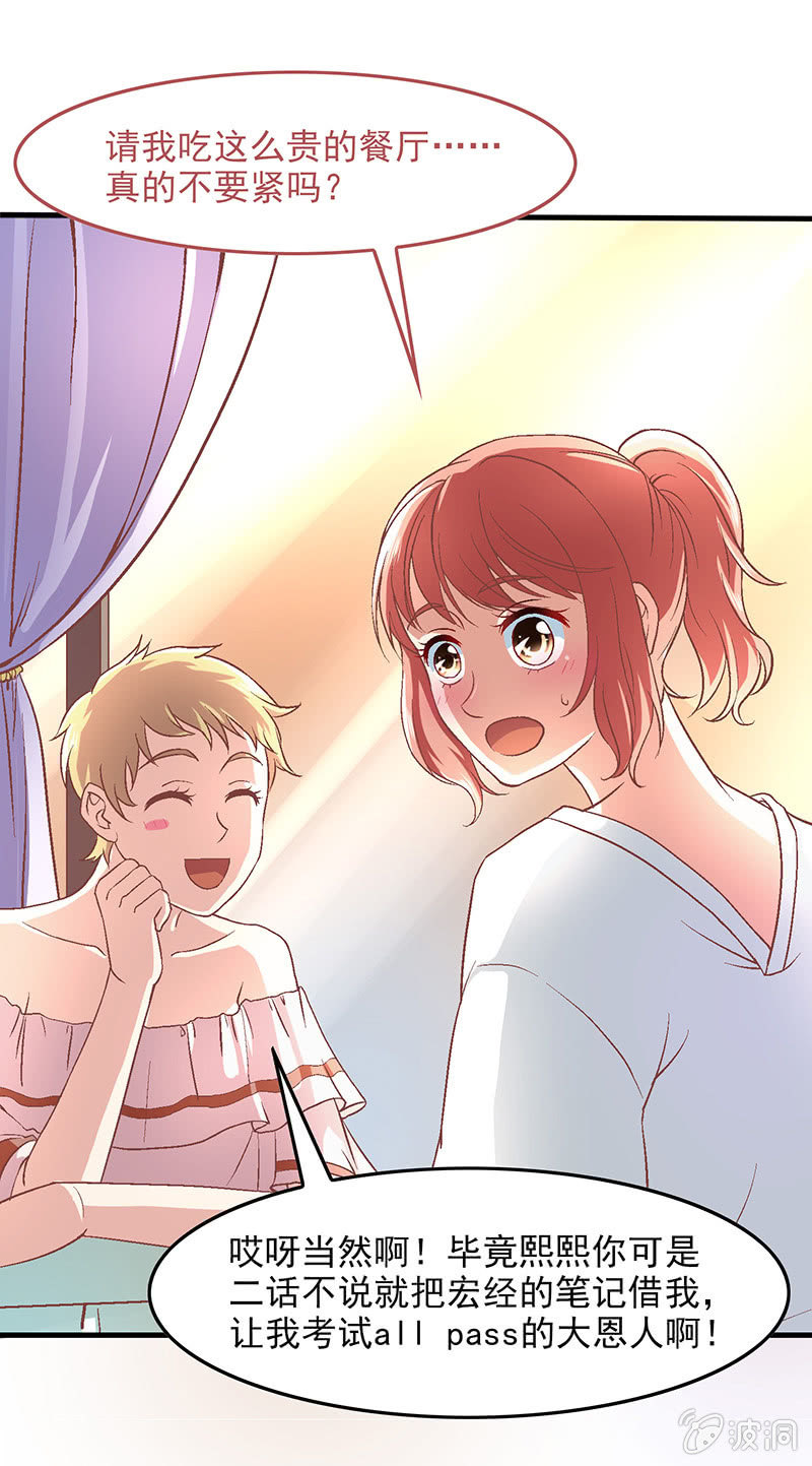 第五十三回-第56话