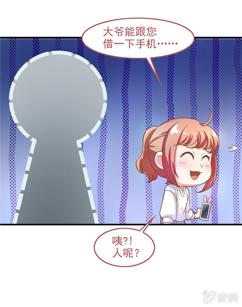 第五十三回-第56话