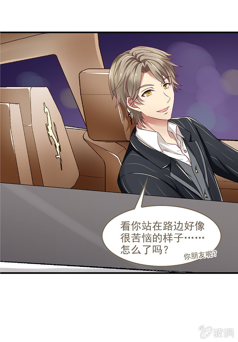 第五十三回-第56话