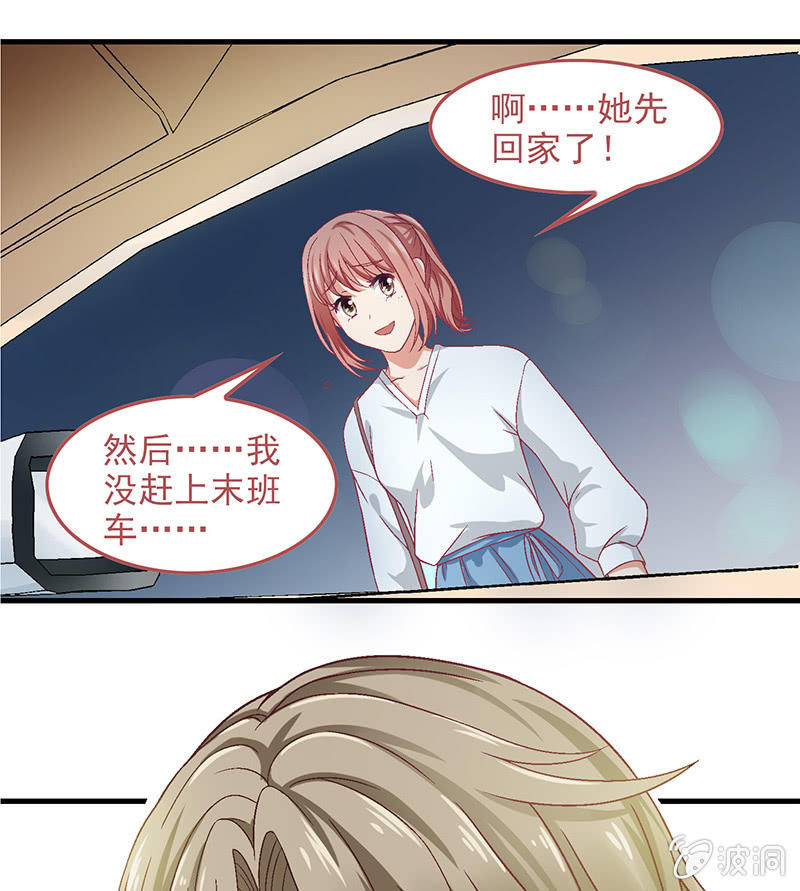 第五十三回-第56话