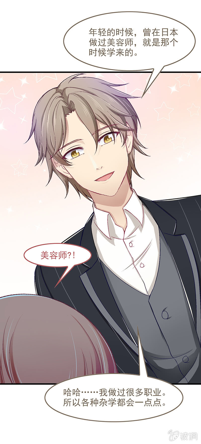 第五十五回-第58话