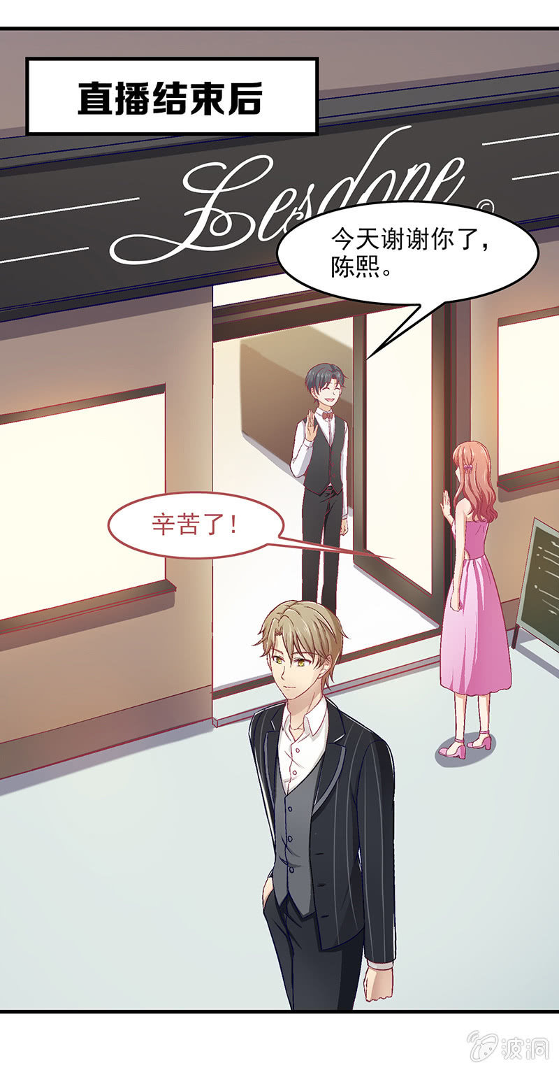 第五十五回-第58话