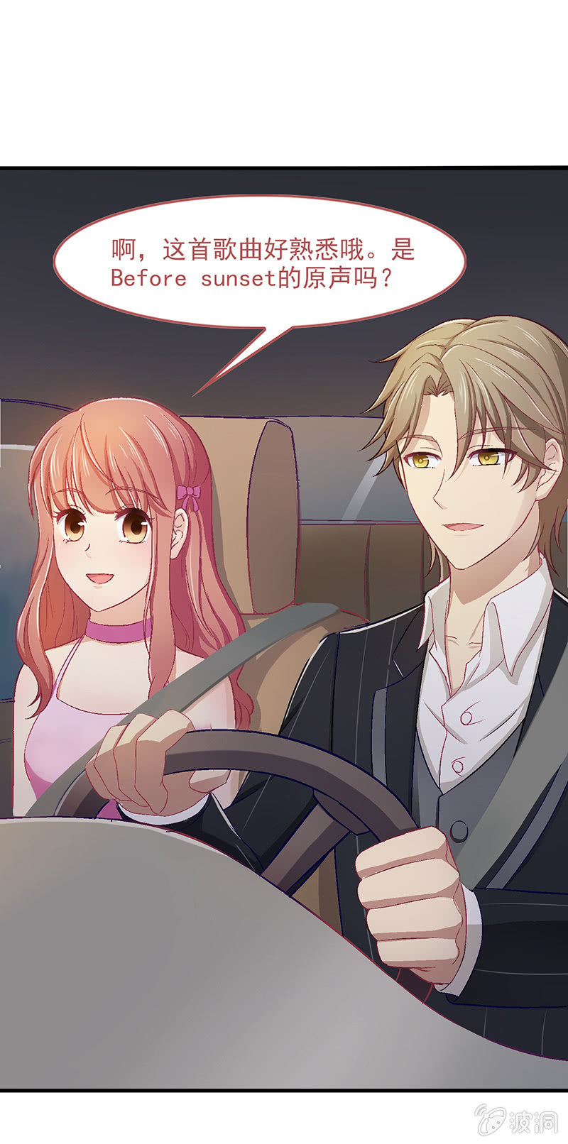 第五十五回-第58话