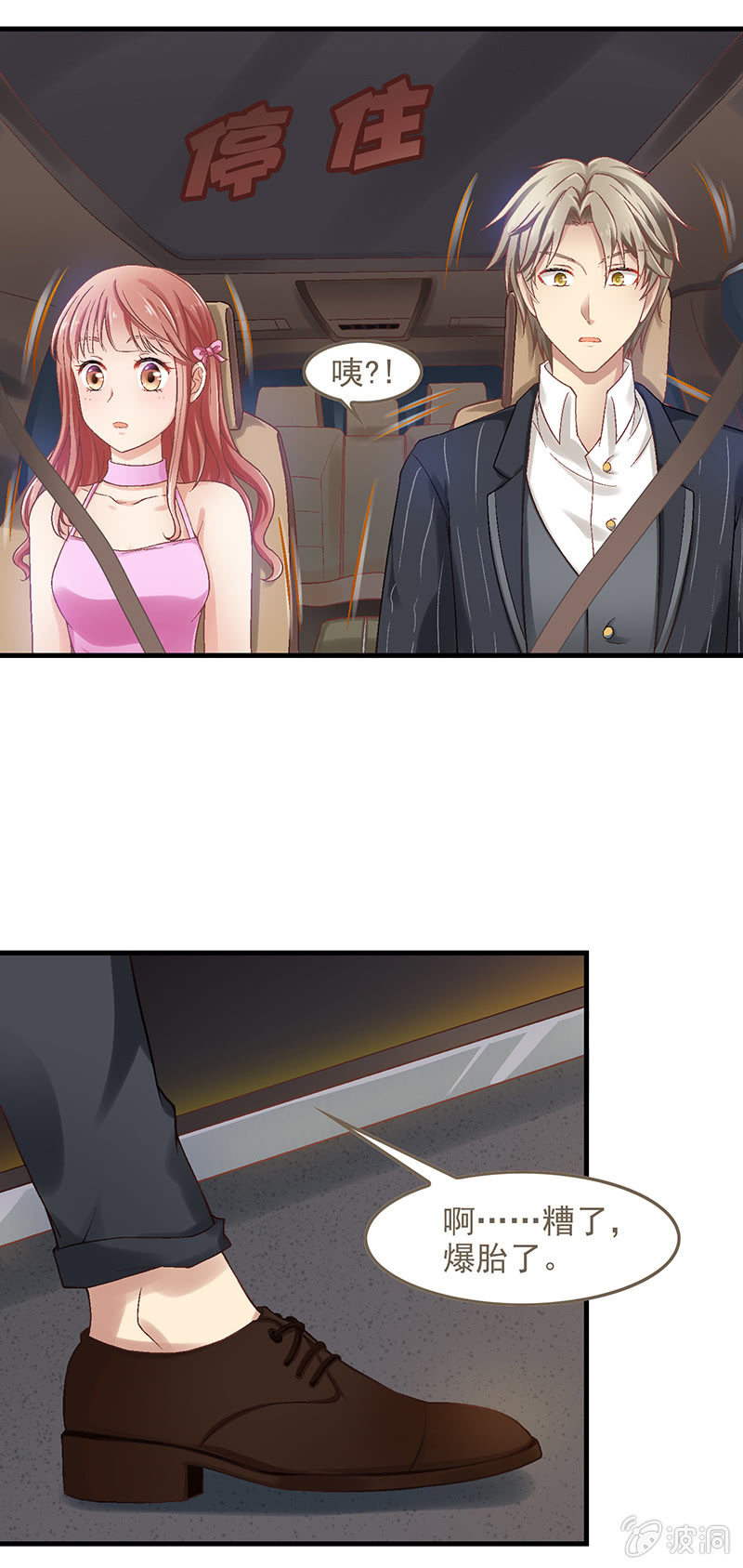 第五十五回-第58话