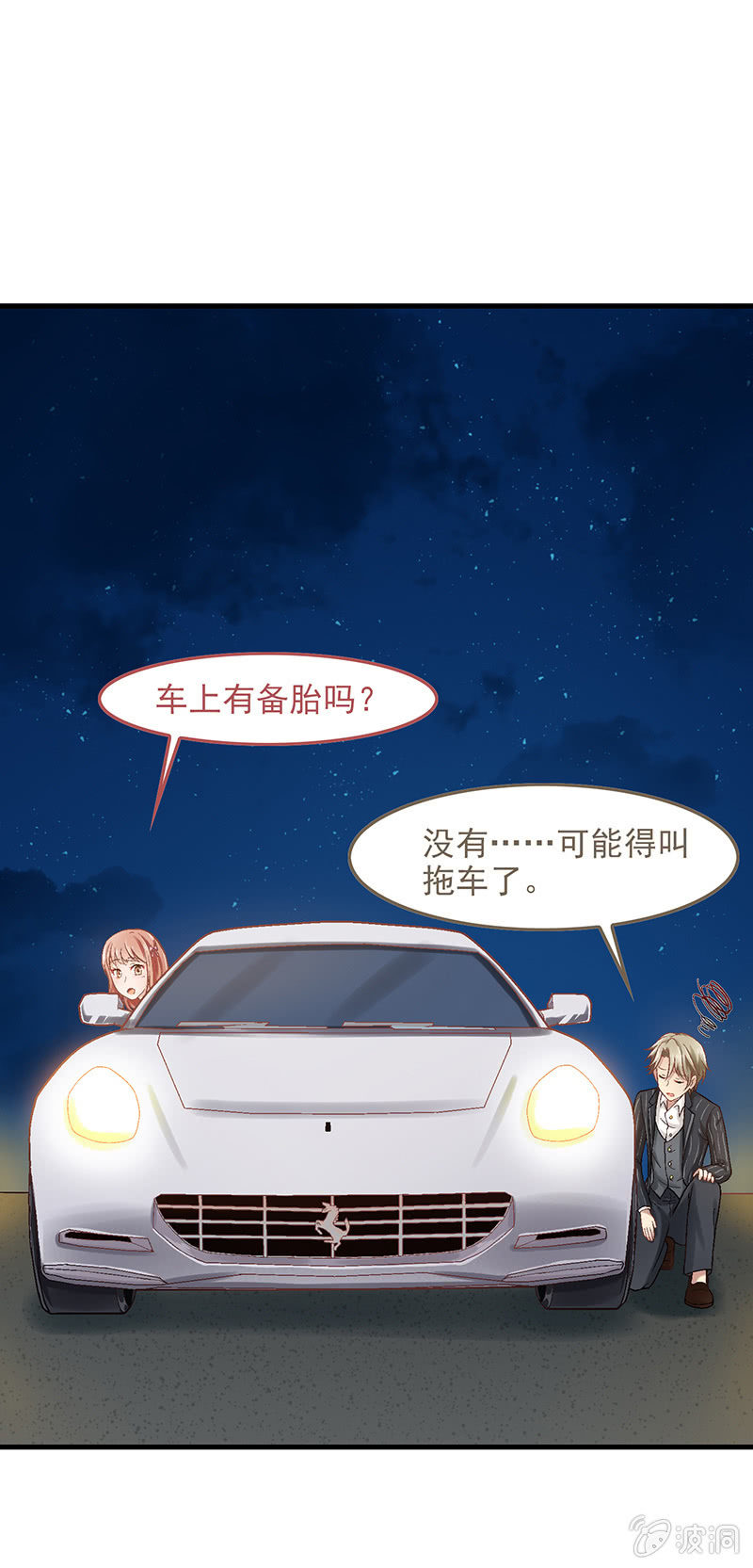 第五十五回-第58话